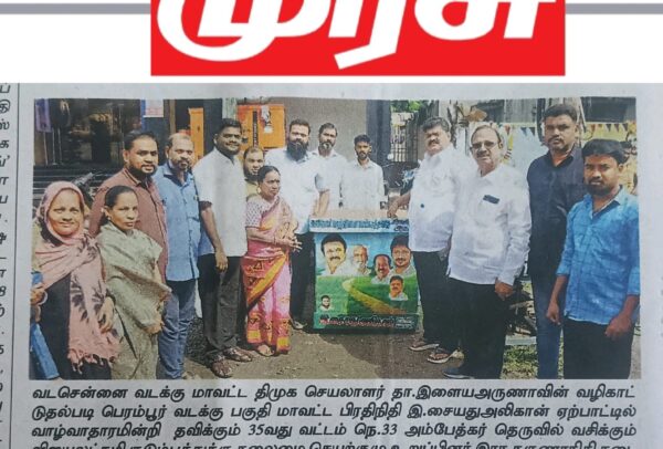இ.சையதுஅலிகான் ஏற்பாட்டில் வாழ்வாதாரமின்றி ,வசிக்கும் விஜயலட்சுமி குடும்பத்துக்கு தலைமை செயற்குழு உறுப்பினர் இரா.கருணாநிதி கடை வழங்கினார்.