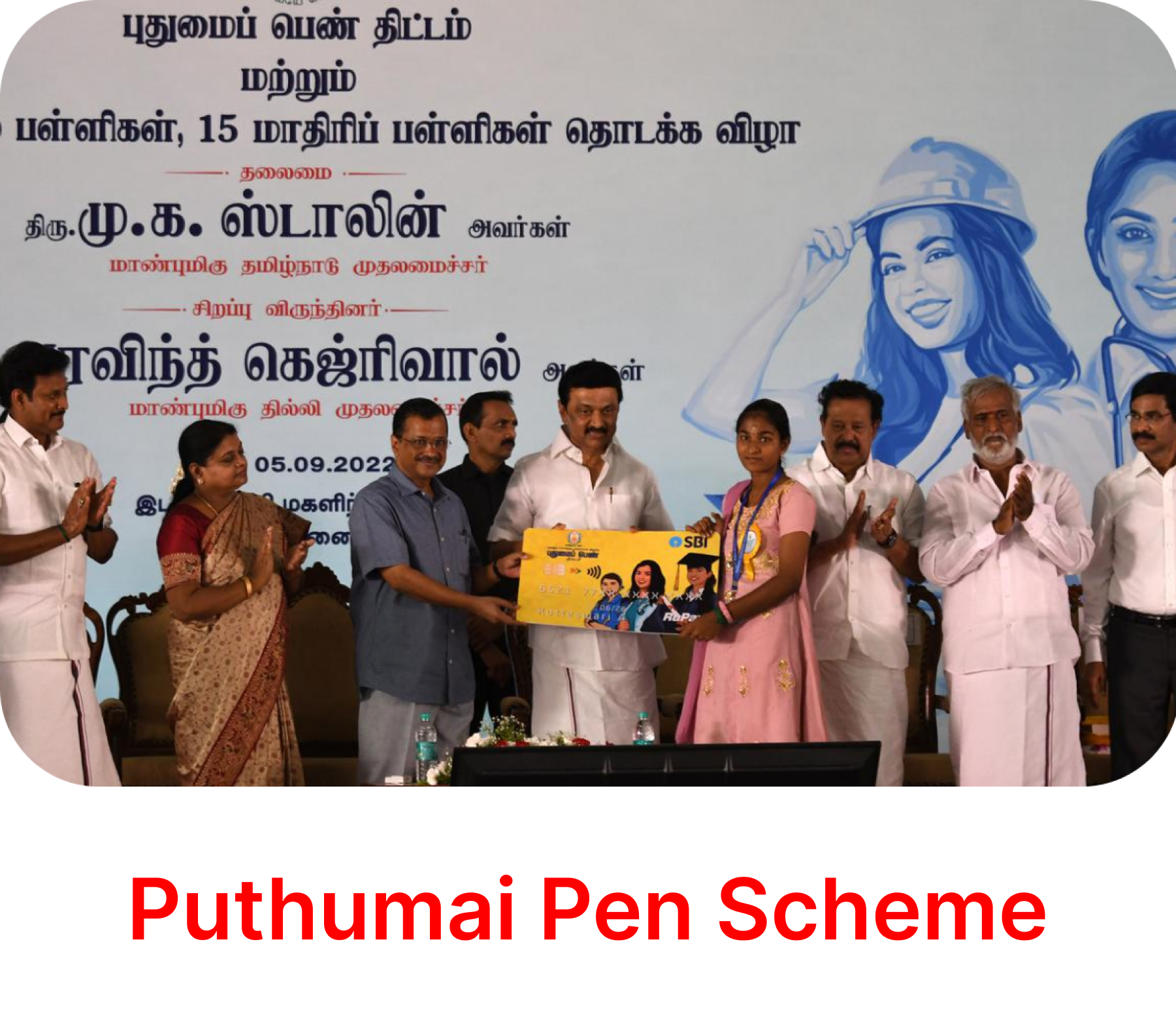 Puthumei Pen