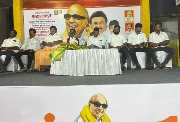 ஹரி அவர்களின், ஏற்பாட்டில் நடந்த கழக தலைவர் அவர்களின் நூற்றாண்டு விழா