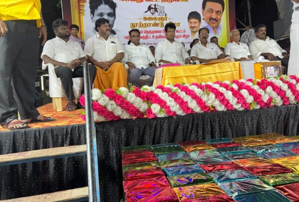 அண்ணன் மாரிமுத்து அவர்களின், ஏற்பாட்டில் நடந்த கழக தலைவர் அவர்களின் நூற்றாண்டு விழா