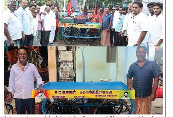 உதயநிதி ஸ்டாலின் பிறந்த நாளை முன்னிட்டு இ.சையது அலிகான் ஏற்பாட்டில் முத்தமிழ் நகர் 5 வது பிளாக்கில் வசிக்கும் ஷேக் முகமதுக்கு காய்கறி வியாபாரம் செய்ய தள்ளுவண்டியினை மாவட்டப் பிரதிநிதி இ.சையது அலிகான் ஏற்பாட்டில் வழங்கப்பட்டது.