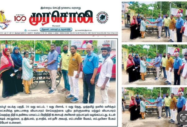 பெரம்பூர் வடக்கு பகுதி, 35 வது வட்டம், 1 வது பிளாக், 5 வது தெரு, முத்தமிழ் நகரில் வசிக்கும் வரலட்சுமிக்கு நடைபாதை வியாபாரம் செய்வதற்காக புதிய தள்ளுவண்டி மற்றும் வியாபாரம் செய்வதற்கு நிதி உதவியை மாவட்டப் பிரதிநிதி ஐ.சையத் அலிகான்.