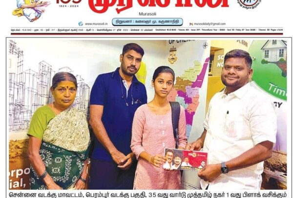 சென்னை வடக்கு மாவட்டம், பெரம்பூர் வடக்கு பகுதி, 35 வது வார்டு முத்தமிழ் நகர் 1 வது பிளாக் வசிக்கும் பாலாஜியின் மகள் கீர்த்தனாவிற்கு  மாவட்டப் பிரதிநிதி இ.சையத் அலிகான் கல்வி நிதி உதவித் தொகை வழங்கினார்.