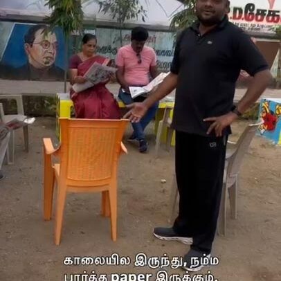 தினம்தோறும் செய்தி தாள் வாசித்தல்