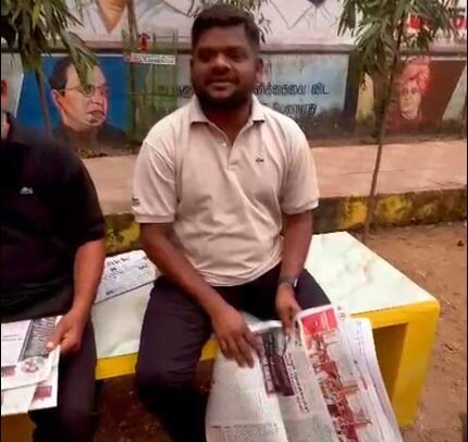 தினம்தோறும் செய்தி தாள் வாசித்தல்