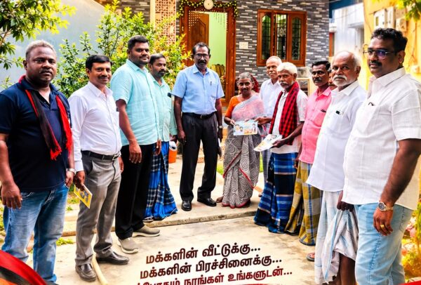 “மக்களின் நம்பிக்கை… நமது பொறுப்பு!”